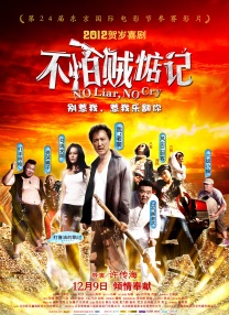 素人在线观看